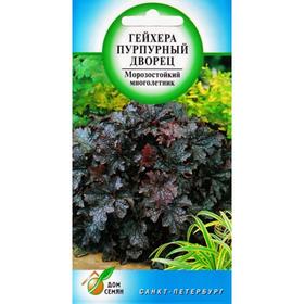 

Семена Гейхера Пурпурный дворец 1 кг