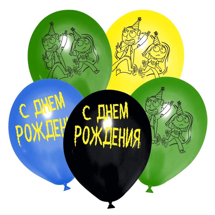 

Шар латексный 12" «C Днём рождения», 50 шт.