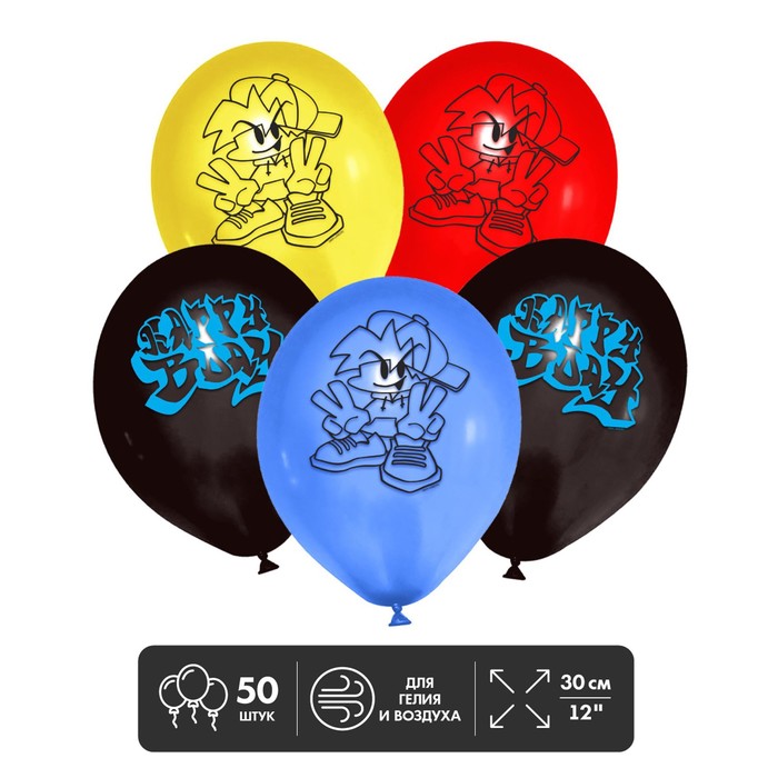 

Шар латексный 12" Happy B-day, 50 шт.