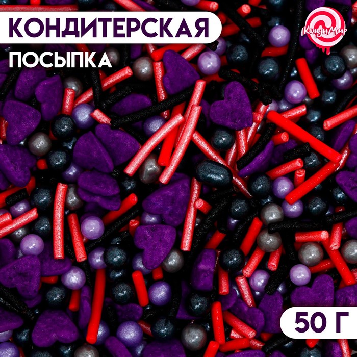 Кондитерская посыпка «Ведьмино зелье», 50 г