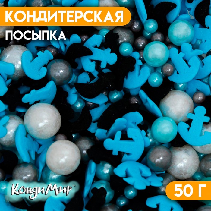 

Кондитерская посыпка «Январская стужа», 50 г