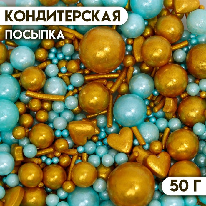 

Кондитерская посыпка «Лазурные берега», 50 г