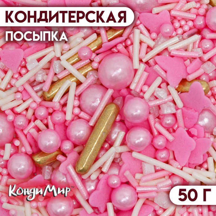 

Кондитерская посыпка «Романтичное свидание», 50 г