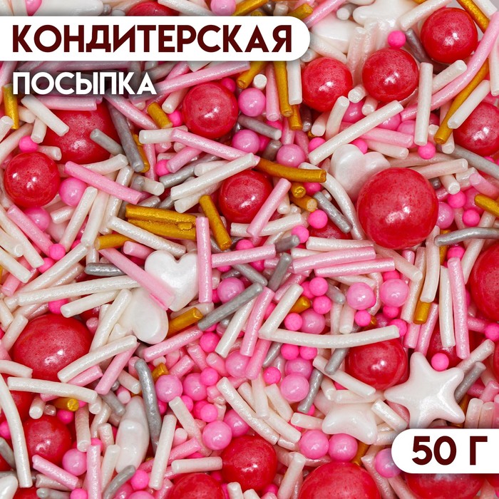 

Кондитерская посыпка «Буйство чувств», 50 г