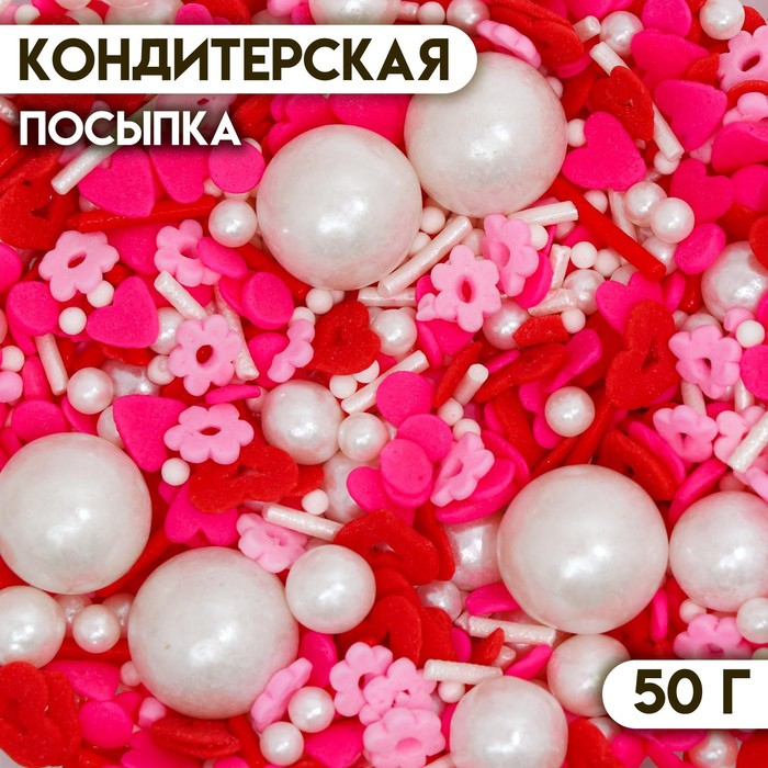 

Кондитерская посыпка «Девечьи грёзы», 50 г