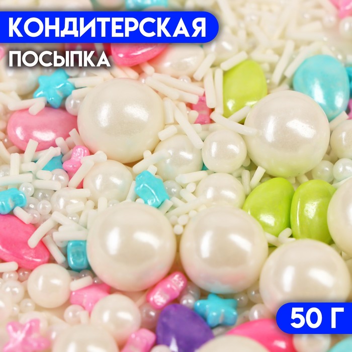 Кондитерская посыпка «Акварель», 50 г