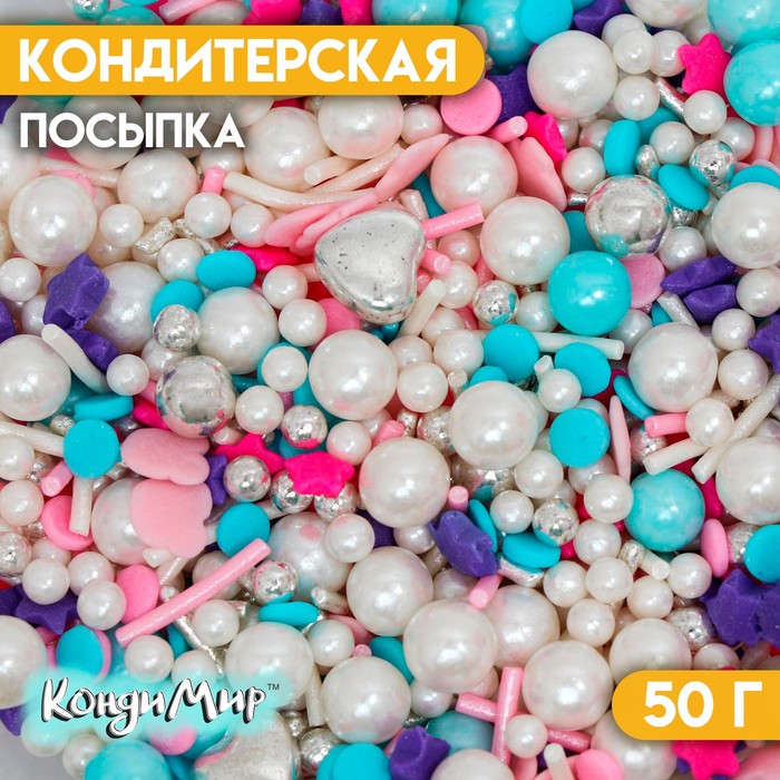 Кондитерская посыпка «Морской залив», 50 г