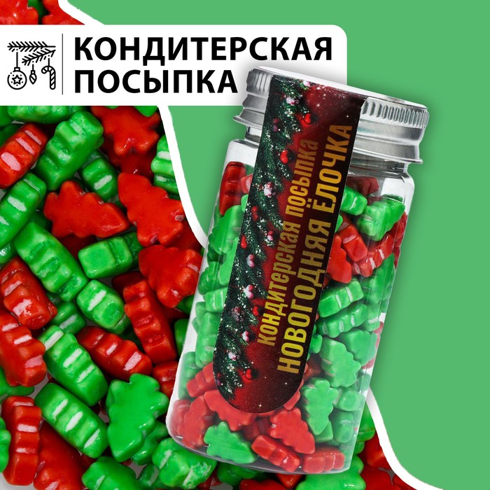 Кондитерская посыпка «Новогодняя ёлочка», микс, 50 г