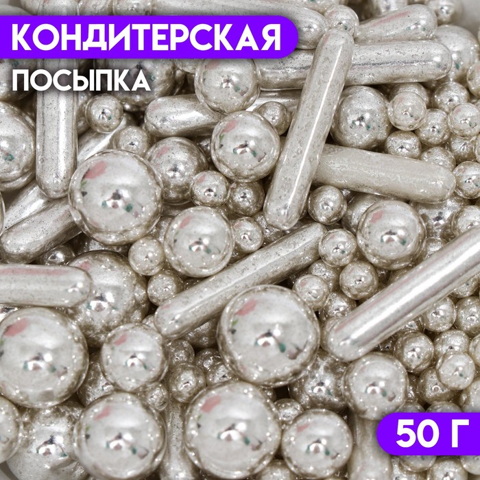 

Кондитерская посыпка «Волшебные бусины», 50 г