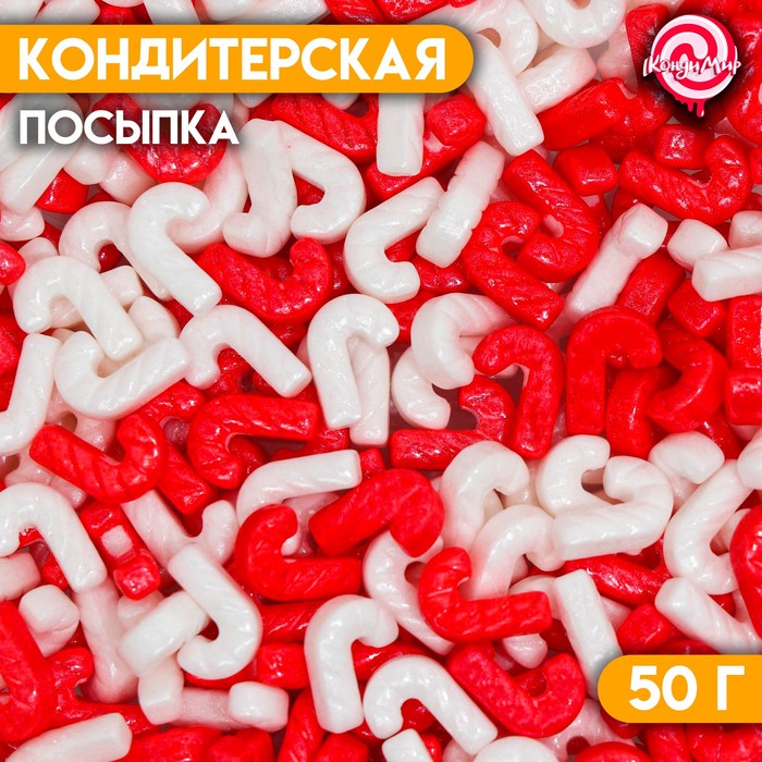 Кондитерская посыпка «Карамельная трость», 50 г кондитерская посыпка трость красная 20 г