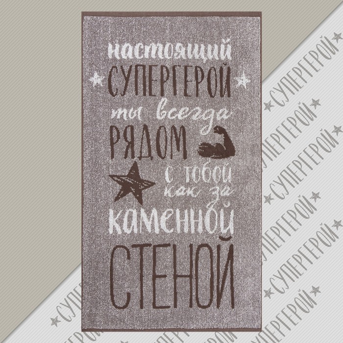 

Полотенце махровое Этель "Супергерой" 50х90см, 100% хлопок, 420гр/м2