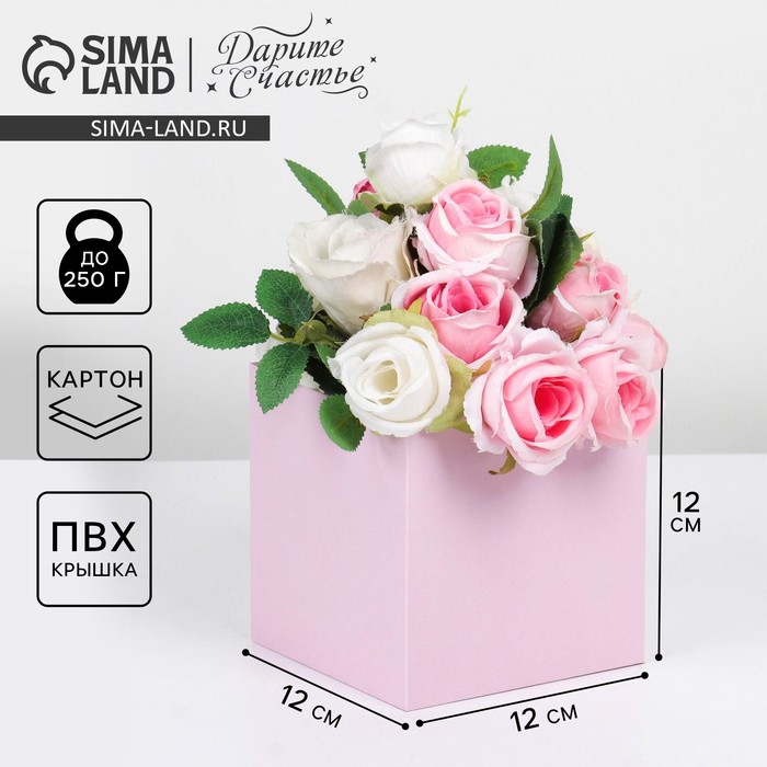 Коробка для цветов с PVC крышкой, розовая 12 х 12 х 12 см