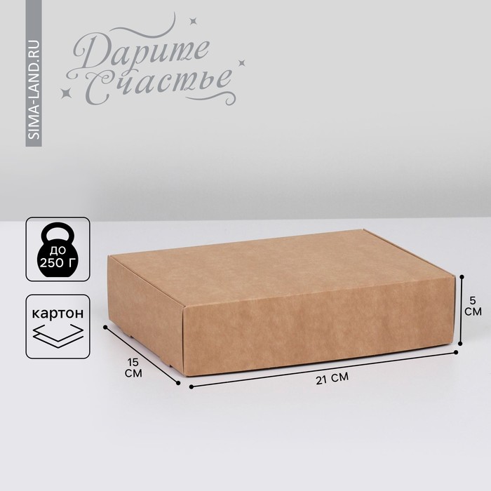 коробка складная крафтовая 21 х 15 х 5 см Коробка подарочная складная крафтовая, упаковка, 21 х 15 х 5 см
