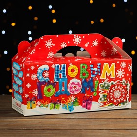 

Подарочная коробка "С Новым годом!", с анимацией и игрой, 25 х 9,5 х 11 см, набор 5 шт.