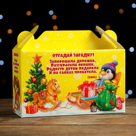 

Подарочная коробка "Милашки", с анимацией и игрой, 17,5 х 6,8 х 10,6 см, набор 10 шт.