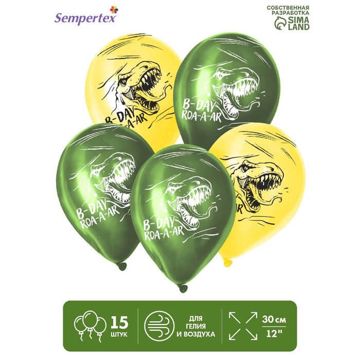 фото Шар латексный 12" «с днём рождения», динозаврики 2, пастель, набор 15 шт. цвет жёл., зелен. sempertex