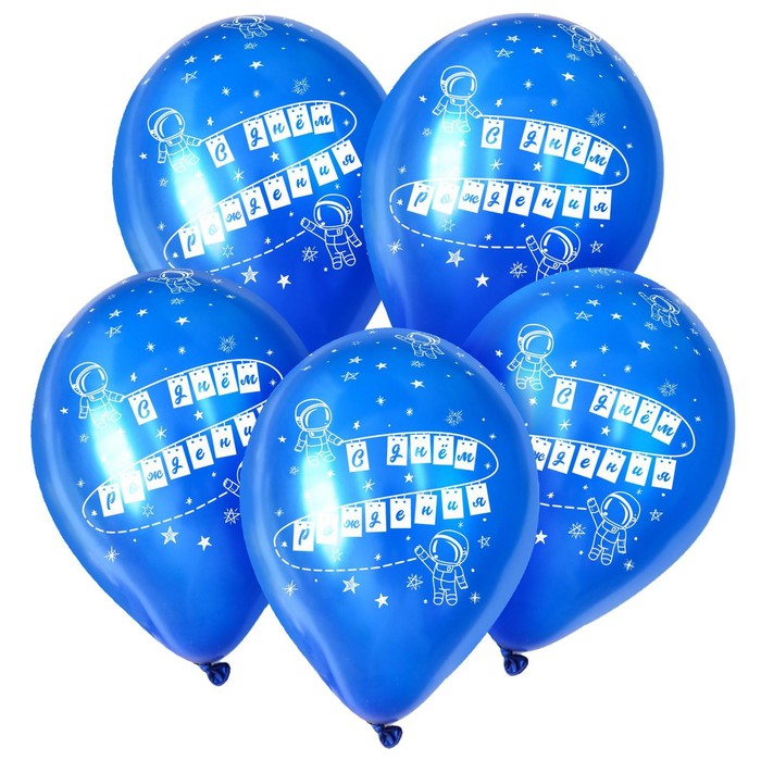 фото Шар латексный 12" «с днём рождения», космос, пастель, набор 25 шт., цвет синий sempertex