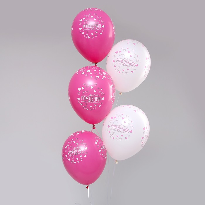 фото Шар латексный 12" «мамочка, с днём рождения», пастель, набор 15 шт., цвет розовый, белый sempertex