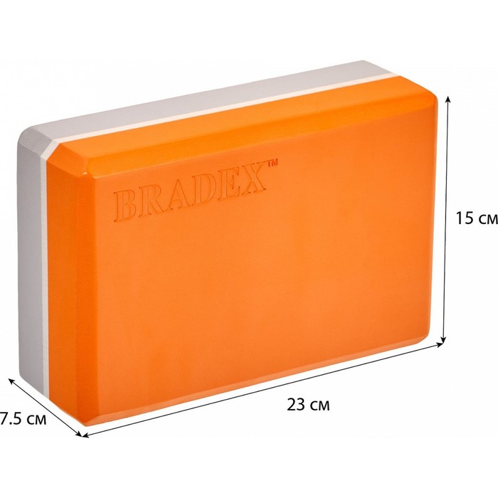 Блок для йоги Bradex SF 0731, 23 х 15 х 7,5 см, 130 гр., цвет оранжевый