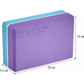 Блок для йоги Bradex SF 0732, 23 х 15 х 7,5 см, 130 гр., цвет фиолетовый