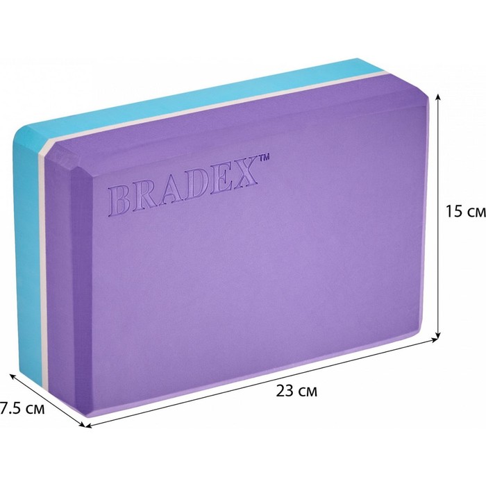 

Блок для йоги Bradex SF 0732, 23 х 15 х 7,5 см, 130 гр., цвет фиолетовый