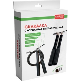 Скакалка скоростная металлическая Bradex, черная от Сима-ленд