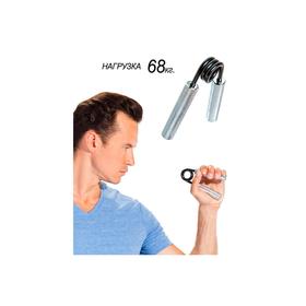 

Эспандер кистевой Bradex, нагрузка 68 кг