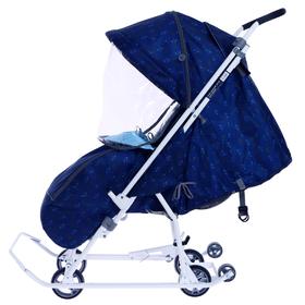 

Санки-коляска «Умка 3-1 северный», цвет синий