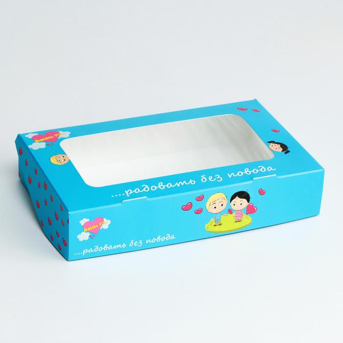 Коробка складная с окном Love is, 20 х 12 х 4 см коробка складная с окном сирень 20 х 12 х 4 см