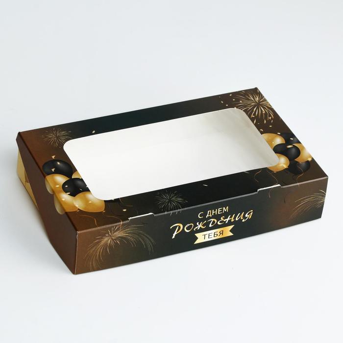 Коробка складная с окном С Днем Рождения!, 20 х 12 х 4 см коробка складная с окном сирень 20 х 12 х 4 см
