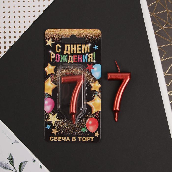 

Свеча для торта, цифра «7», красная.