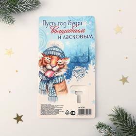 

Ложка на открытке "Новогодней сказки!", 3 х 14 см