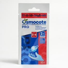 Osmocote PRO 3-4 месяца длительность действия, NPK 17-11-10+2MGO+ МЭ, 10 гр