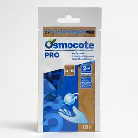 Osmocote PRO 5-6 месяца длительность действия, NPK 17-11-10+2MGO+ МЭ, 10 гр