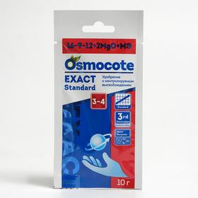 Osmocote Exact Standard 3-4 месяца длительность действия, NPK 16-9-12+2MgO+МЭ, 10 гр