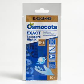 Osmocote Exact Standard High K 5-6 мес. длит. действия, NPK 11-11-18 + 1,5 MgO+МЭ, 10 гр