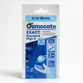 Osmocote Exact Standard High K 8-9 месяцев длительность действия,  NPK 11-11-18+МЭ, 10 гр