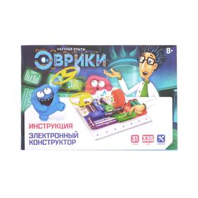 

Конструктор электронный «Эврики», 335 схем, 31 элемент, работает от батареек, уценка (помята упаковка)
