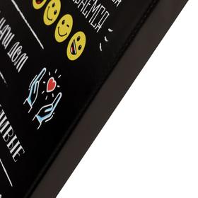 

Картина на холсте "Правила нашего подъезда" 30*40 см