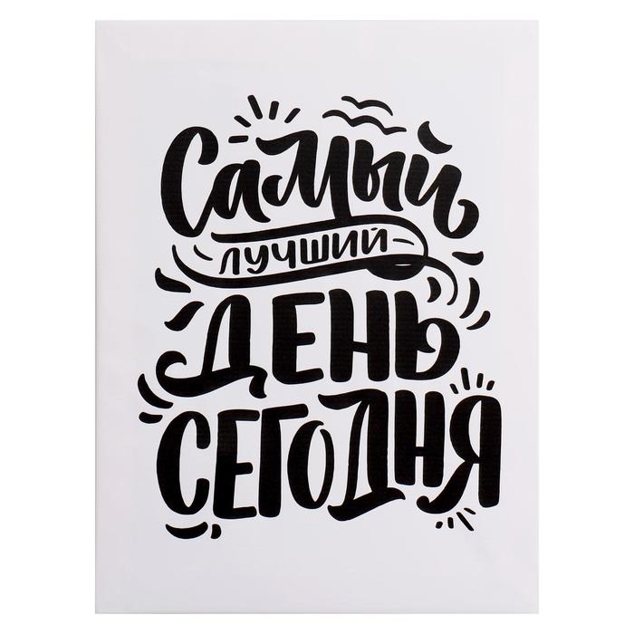 

Картина на холсте "Лучший день" 30*40 см
