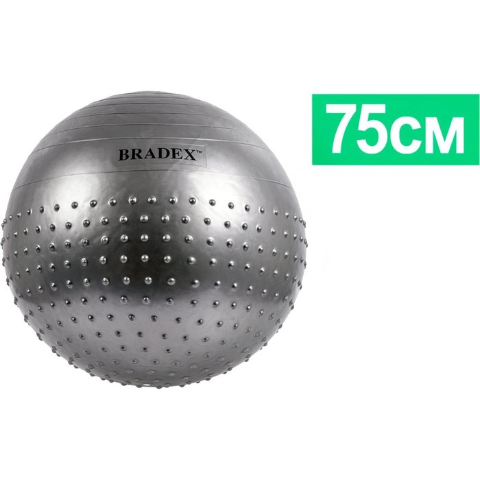 Фитбол Bradex «ФИТБОЛ-75» d=75 см, полумассажный фитбол bradex sf 0018 75 см серый 75 см 1 2 кг