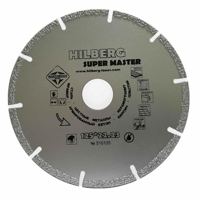 цена Диск пильный для УШМ HILBERG Super Master, 125 х 22 мм