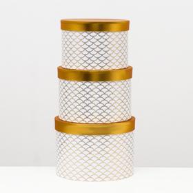 

Набор круглых коробок 3 в 1 "Золотая сетка" , 24,5 x 24,5 x 17 - 20.5 x 20.5 x 14 см