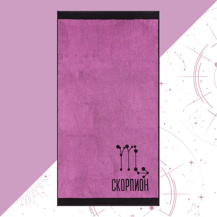 Полотенце махровое Этель "Знаки зодиака: Скорпион" розовый, 67х130 см, 420 гр/м2, 100% хлопок