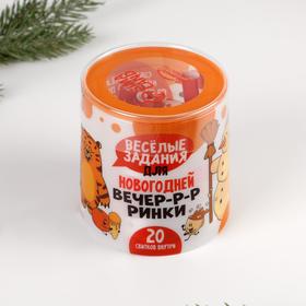 

Тубус пожеланий «Веселые задания», 7 х 7 см, 20 свитков