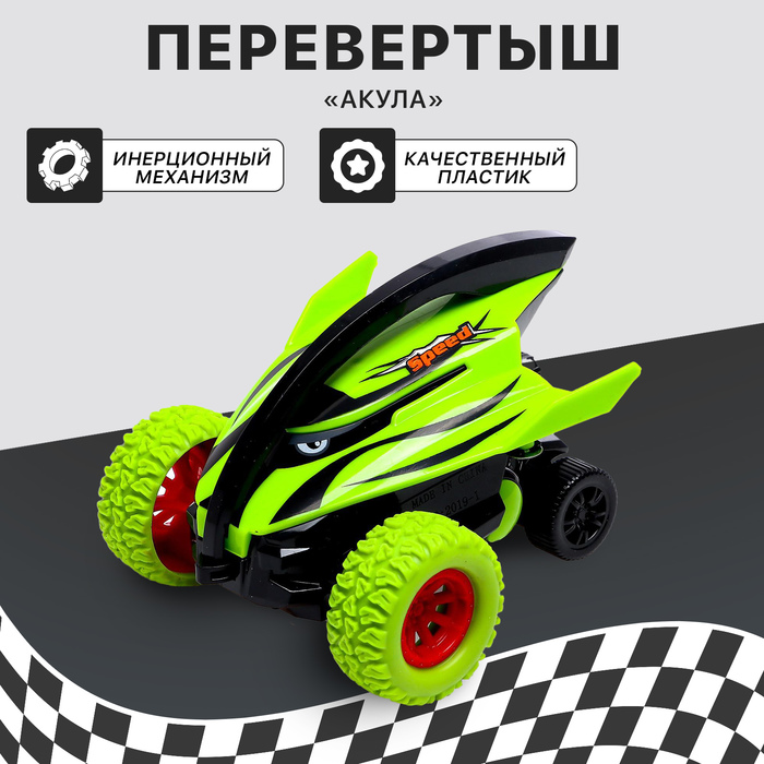 

Перевертыш инерционный «Акула», МИКС