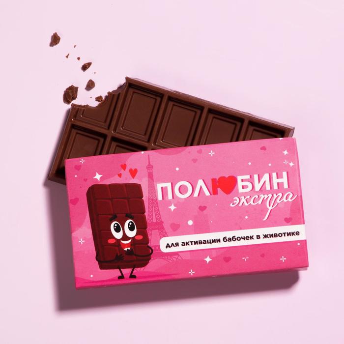 Шоколад молочный Полюбин - Экстра, 27 г