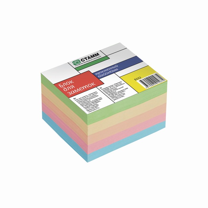 Блок бумаги для записей на склейке 6*5*4см цветной "Премиум"