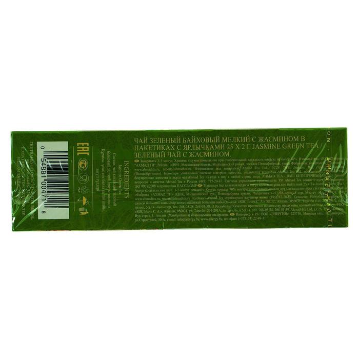 

Чай зеленый Ahmad Tea Jasmine Green Tea с жасмином 25п*2г