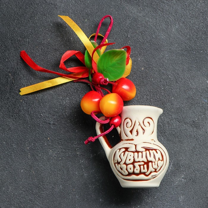 Оберег "Кувшин" микс